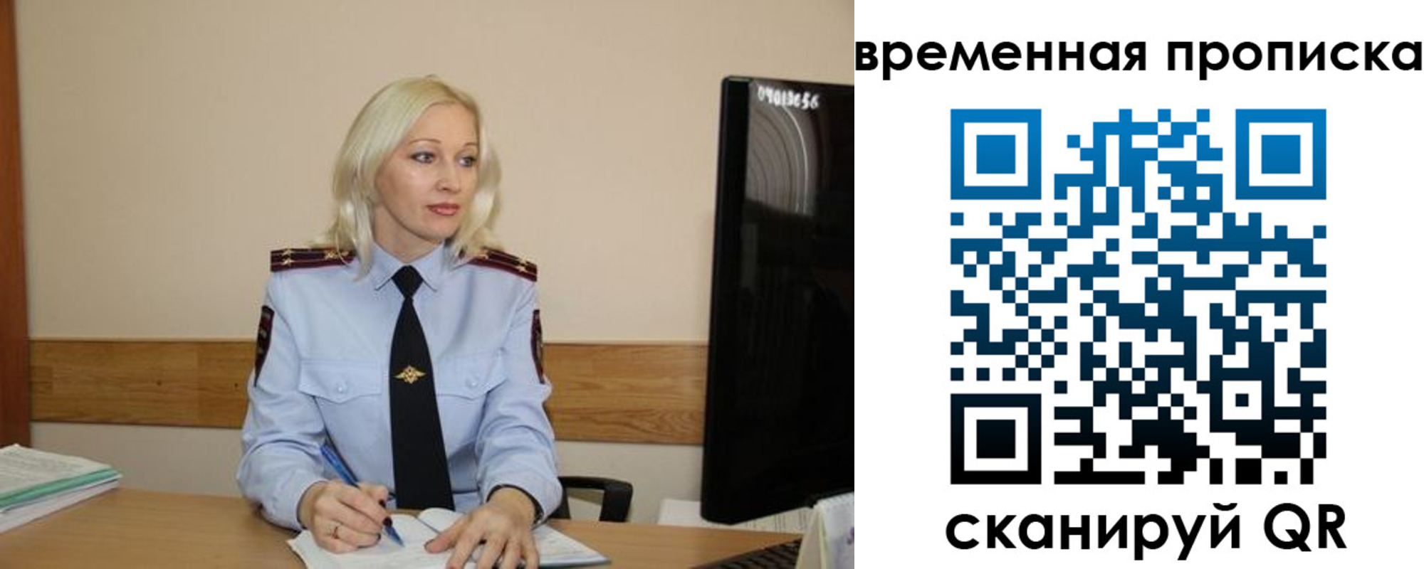 прописка иностранных граждан в Волгореченске