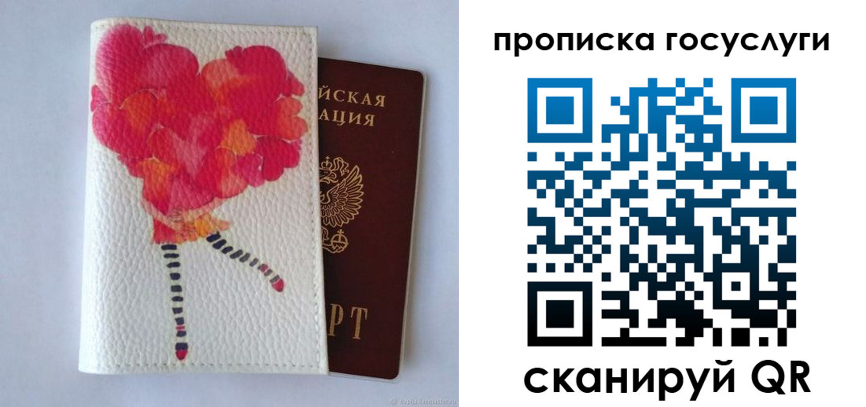 временная регистрация в Волгореченске